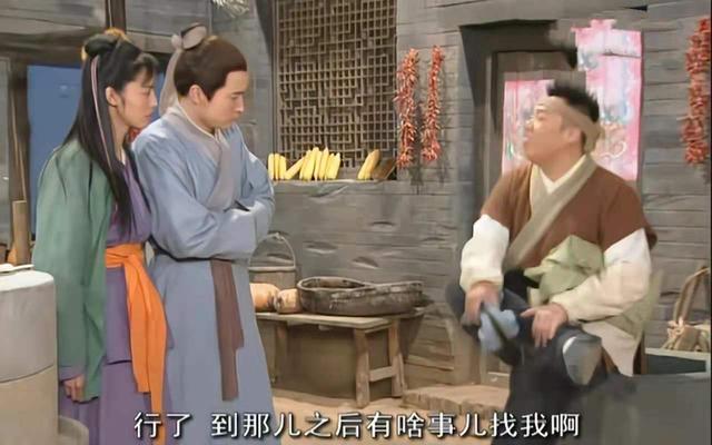 15年后，重温《武林外传》发现：李大嘴这样的老实人，不值得深交