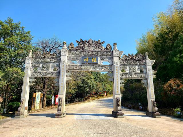 桂峰—中国历史文化名村