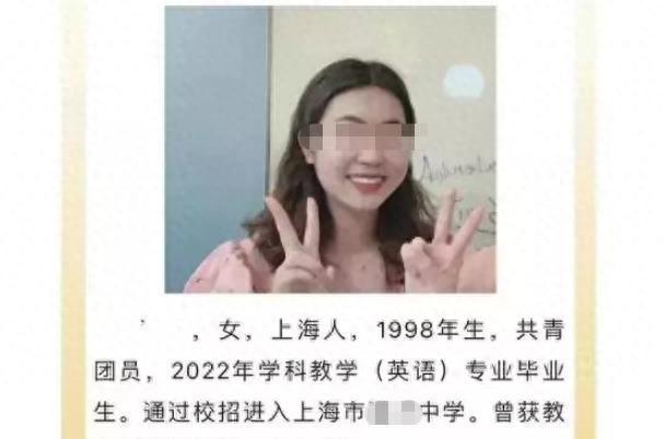 95后美女老师恋上16岁学生，大尺度聊天记录流出，学校发言显无力