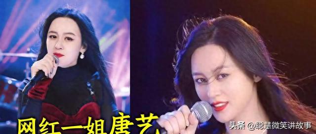 中国网红歌手唐艺：靠着抖音一步步成长，前婆婆称她是“好儿媳”