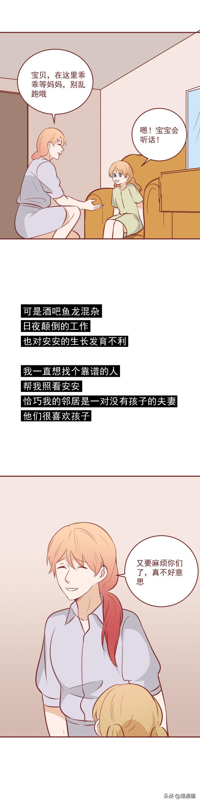 7岁的女儿被虐待致死，母亲不顾一切对凶手公开处刑，真实改编