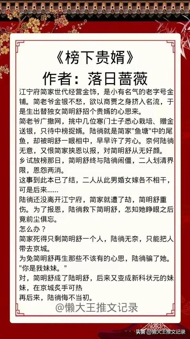 古言伪骨科：小时候看不惯 长大后双双打脸 是青梅竹马 也是彼此宿命