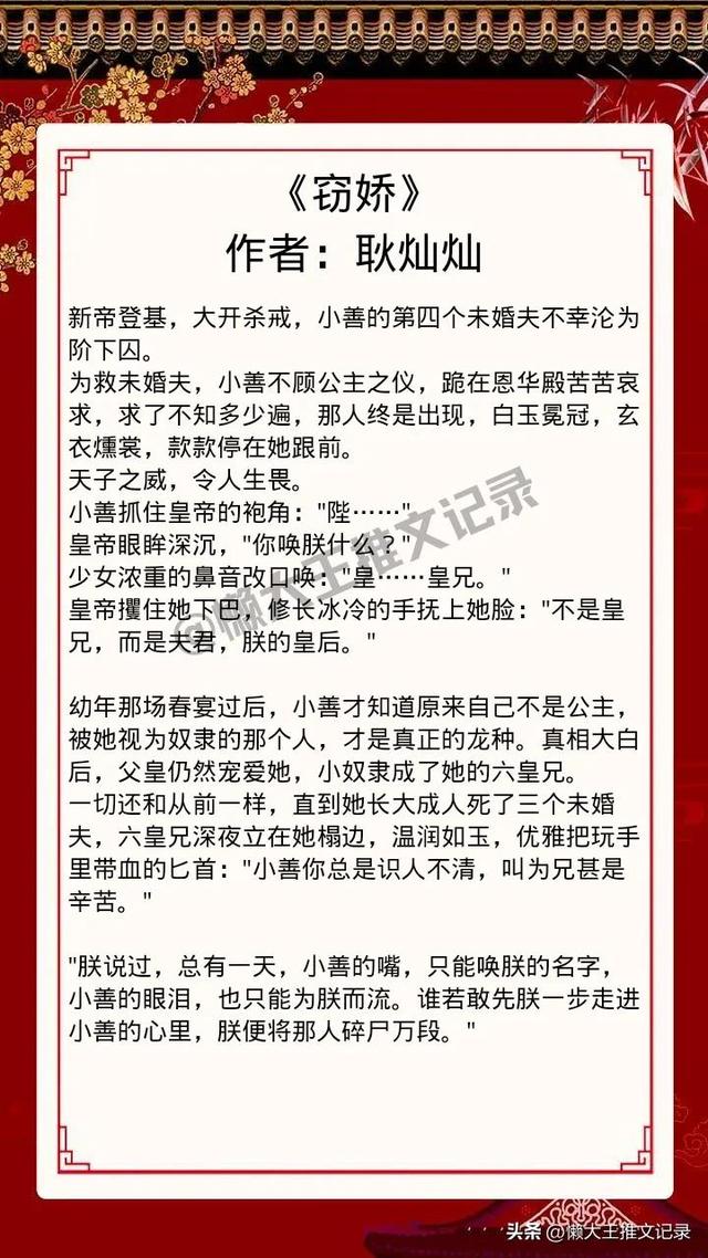 古言伪骨科：小时候看不惯 长大后双双打脸 是青梅竹马 也是彼此宿命