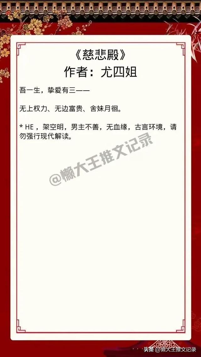 古言伪骨科：小时候看不惯 长大后双双打脸 是青梅竹马 也是彼此宿命