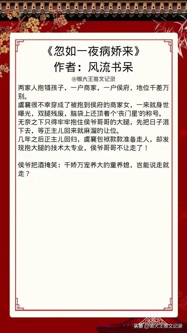 古言伪骨科：小时候看不惯 长大后双双打脸 是青梅竹马 也是彼此宿命