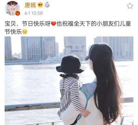 唐嫣晒大长腿少女感满满，当妈后注重对女儿教育，还曾被罗晋“吐槽”