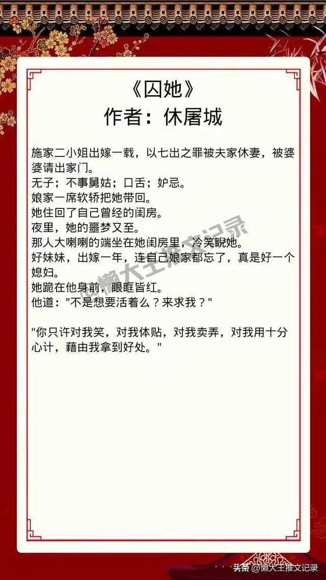 古言伪骨科：小时候看不惯 长大后双双打脸 是青梅竹马 也是彼此宿命