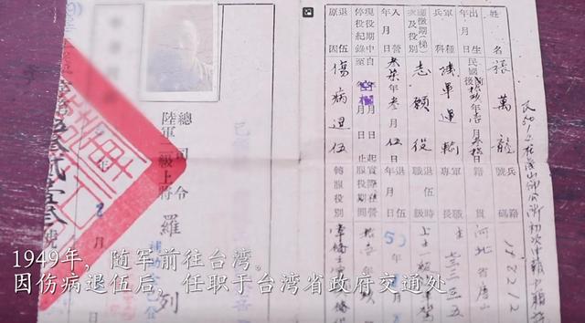 90岁台湾老兵大陆寻亲，一眼认出祖坟当场跪拜，全场泪目