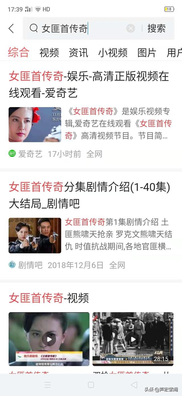 旧中国女匪酋多数都有一身本领，且性格残忍，悍猛无比，结局悲惨