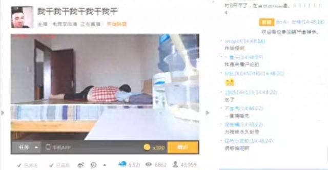 两主播直播发呆对视5小时！女主播收几千块礼物，男主播仅收到6块