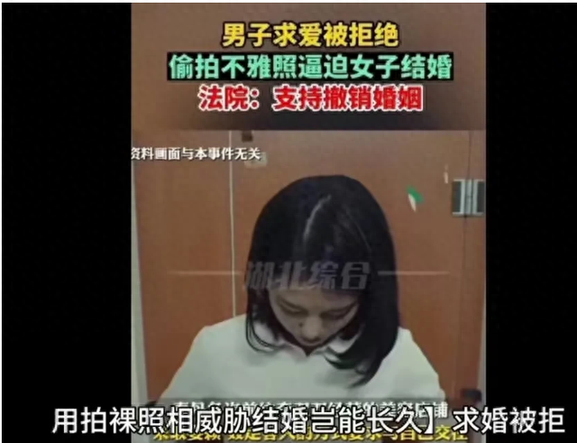 男子为追求高不可攀的女子，悄悄藏在她的美容院，偷拍她的不雅照