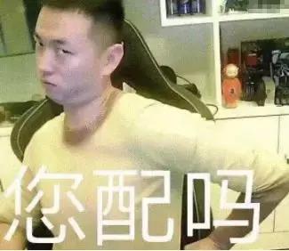 两主播直播发呆对视5小时！女主播收几千块礼物，男主播仅收到6块