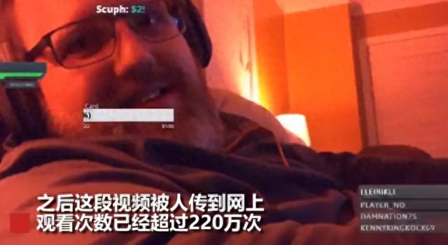 两主播直播发呆对视5小时！女主播收几千块礼物，男主播仅收到6块