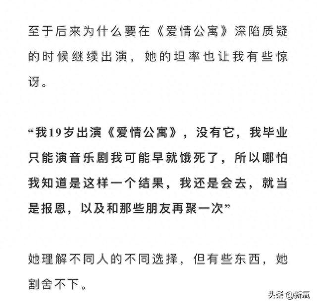 美嘉、小姨妈修复回颜值巅峰，娄艺潇却顶着比鸡蛋还圆乎的苹果肌