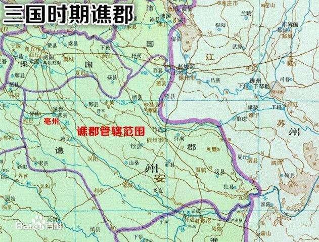 三国历史讲述了半个安徽的故事：安徽人左右着三国