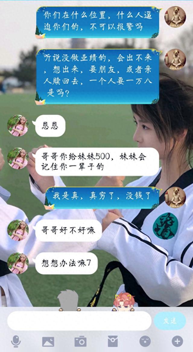 还敢与美女视频裸聊吗？看看这位就懂了