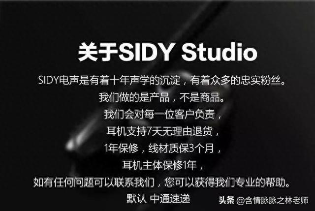 人说情歌总是老的好，怀旧大叔入手BGVP DX3s平头塞使用感受