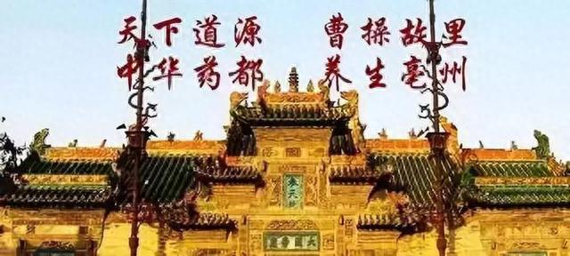 三国历史讲述了半个安徽的故事：安徽人左右着三国