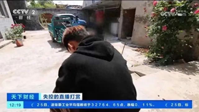 女主播深夜发照片骗打赏，15岁男孩花光全家积蓄