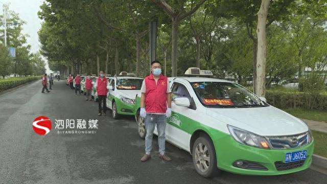 女学生高考前夕烫伤爱心助考车队温暖送考