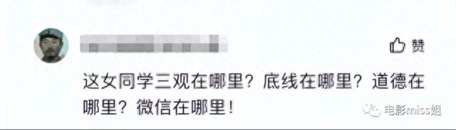 毁三观！吉林某高校女炫耀混乱私生活，发布与多人发生关系动态