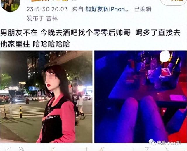 毁三观！吉林某高校女炫耀混乱私生活，发布与多人发生关系动态