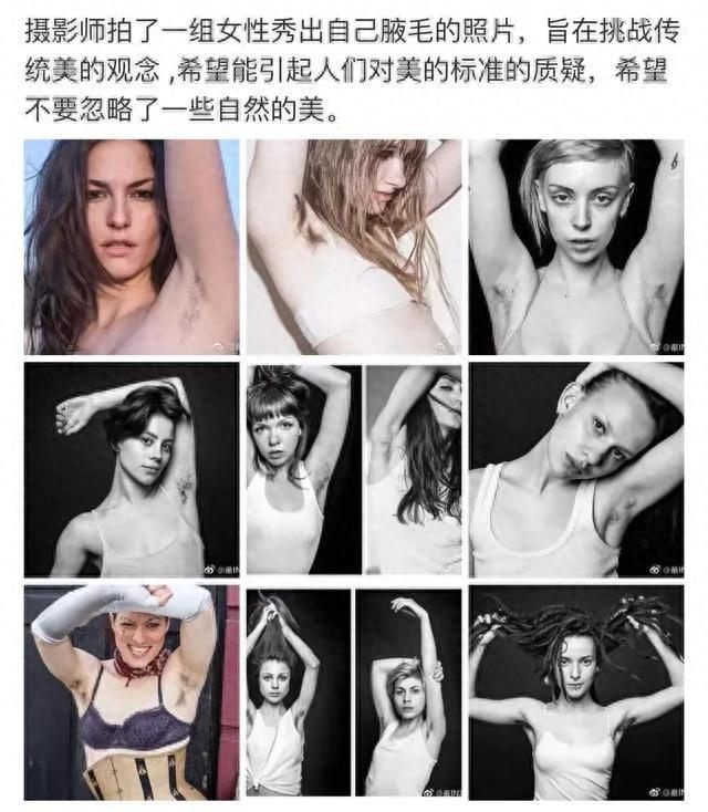 刀片厂商阴谋催生的审美观，对你影响大吗？有人是被警告了