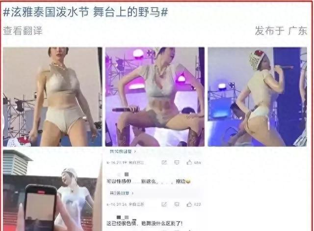 “露底裤”“露下乳”“露奶装”女明星的自由穿搭，你们支持吗？