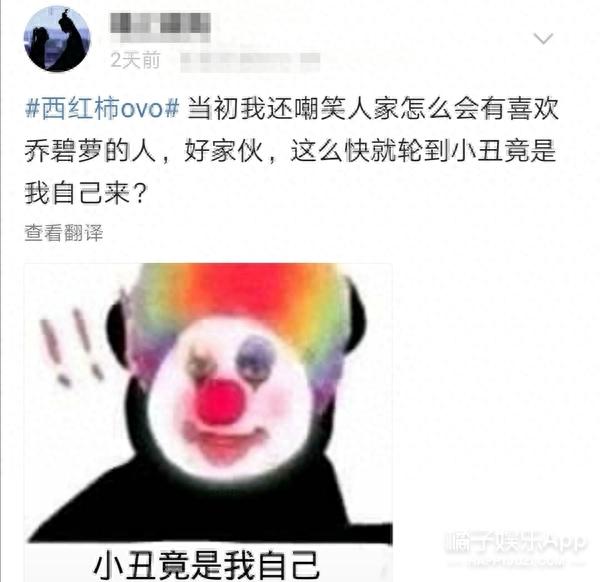 美女网红照骗翻车反涨粉？网友在线求开班教学，是头部重塑吧？