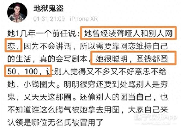 美女网红照骗翻车反涨粉？网友在线求开班教学，是头部重塑吧？