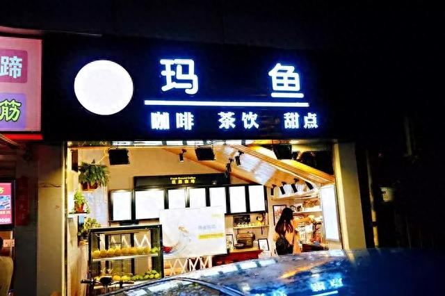 四川吃饭大学除了3块8的套餐，还有南门外的夜市和吃不胖的美女！