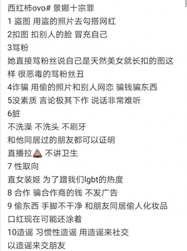 美女网红照骗翻车反涨粉？网友在线求开班教学，是头部重塑吧？