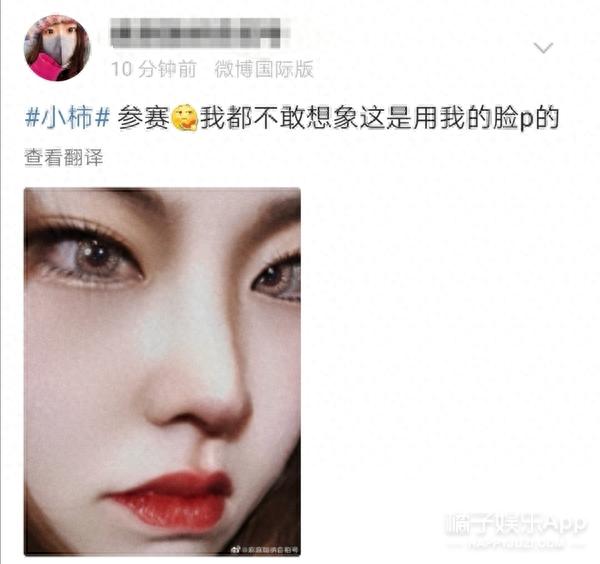 美女网红照骗翻车反涨粉？网友在线求开班教学，是头部重塑吧？