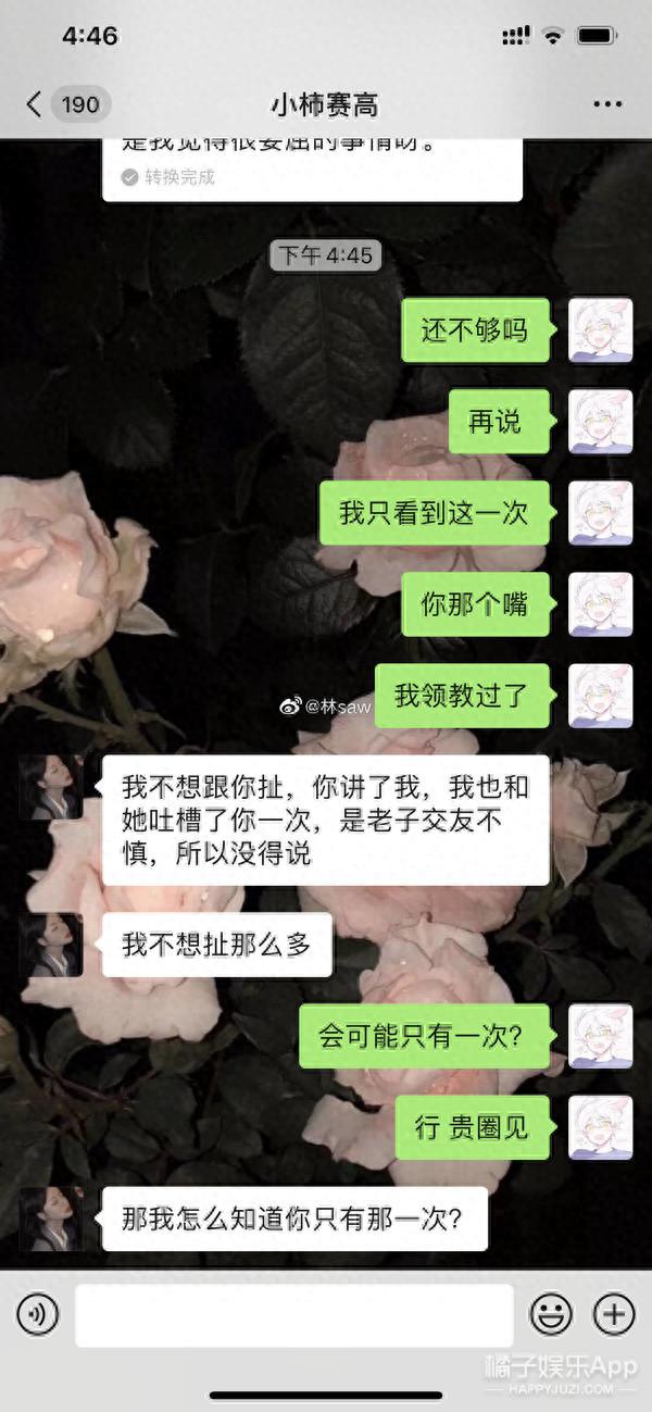 美女网红照骗翻车反涨粉？网友在线求开班教学，是头部重塑吧？