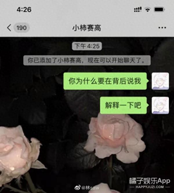 美女网红照骗翻车反涨粉？网友在线求开班教学，是头部重塑吧？