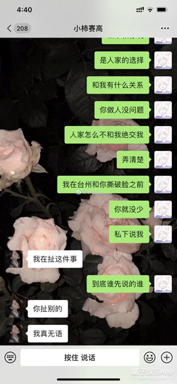 美女网红照骗翻车反涨粉？网友在线求开班教学，是头部重塑吧？