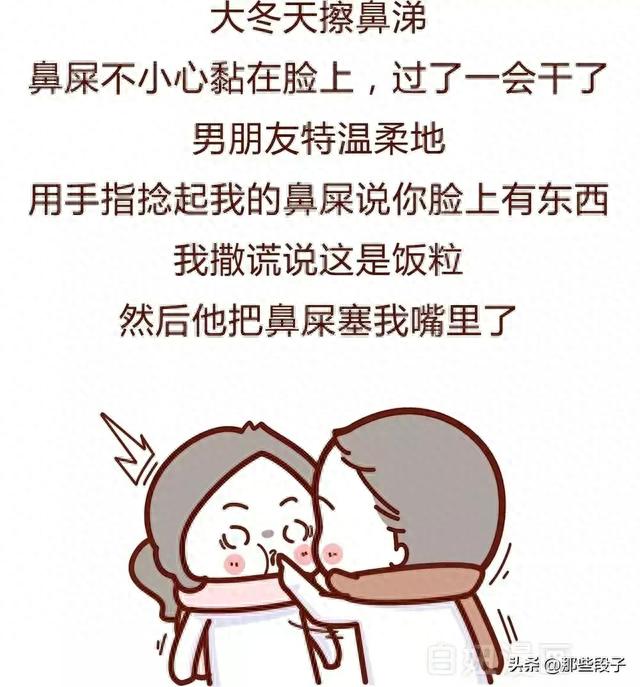 漫画：女生尿急找不到厕所，怎么办？一次羞耻到家的经历……