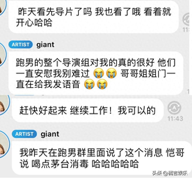 宋雨琦确诊感染新冠，隔了半年还能听到这个事，只是放开了