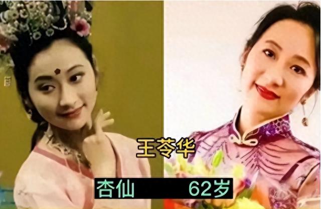 《西游记》中的10位美女：岁月从不败美人，老来依旧风采照人