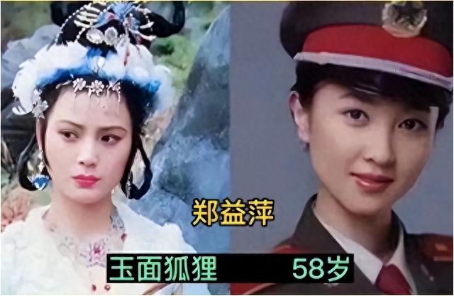 《西游记》中的10位美女：岁月从不败美人，老来依旧风采照人