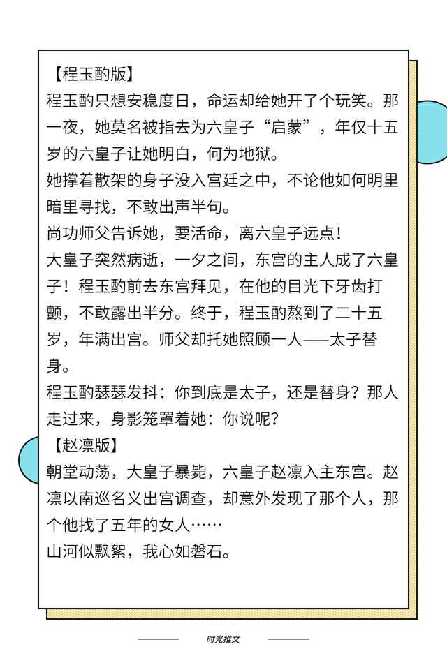 言情小说推荐：甜甜的姐弟恋类型的文