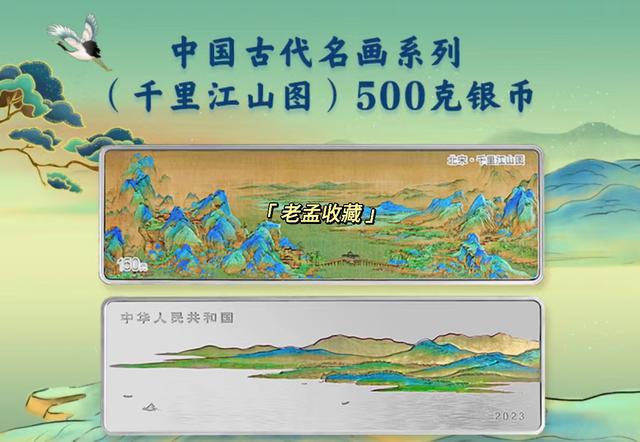 “韭菜”还是有钱，500克硬币，8000元抢着买，抽签人数7579人！