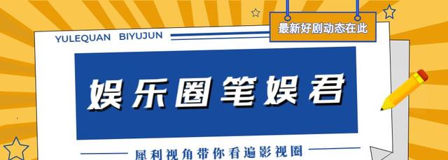 震撼来袭！央视巨制史诗巨献，演艺界巅峰对决！