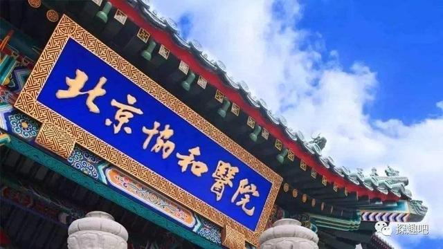 医学院实力硬核指标！21年复旦医院排行榜，北医落后于复交浙同济