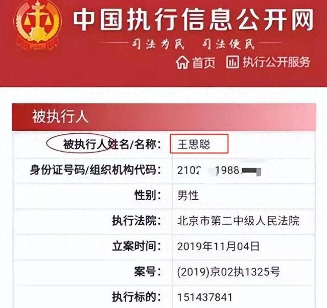 砸2千亿帮丈夫渡过险境，甩1亿替儿子还债，王健林妻子才是大格局