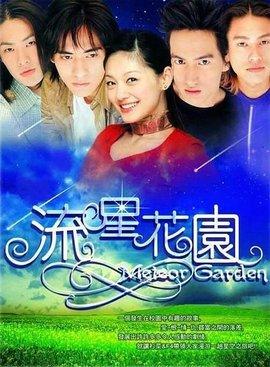 那些曾经影响过一代人思想的台湾电视剧：最后一部曾掀起热播狂潮