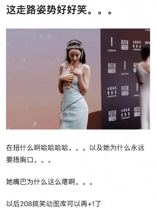 “性感女神”迪丽热巴，身材丰满，却捂住胸口，网友：装清纯！