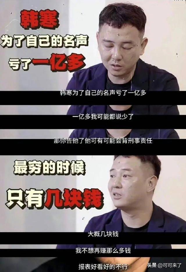 韩寒多人行婚姻？李现和网红女友结婚？黄子韬徐艺洋国外官宣？