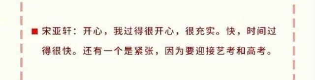 时代少年团用3个字总结2021年：马嘉祺“幸福”，丁程鑫“激动”