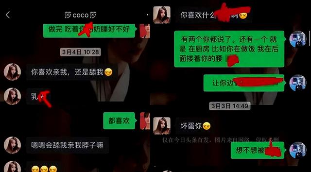 “彝族最美新娘”果果，丈夫露骨聊天记录曝光，官宣结婚不足3个月，弟弟回应：不是炒作必须离婚